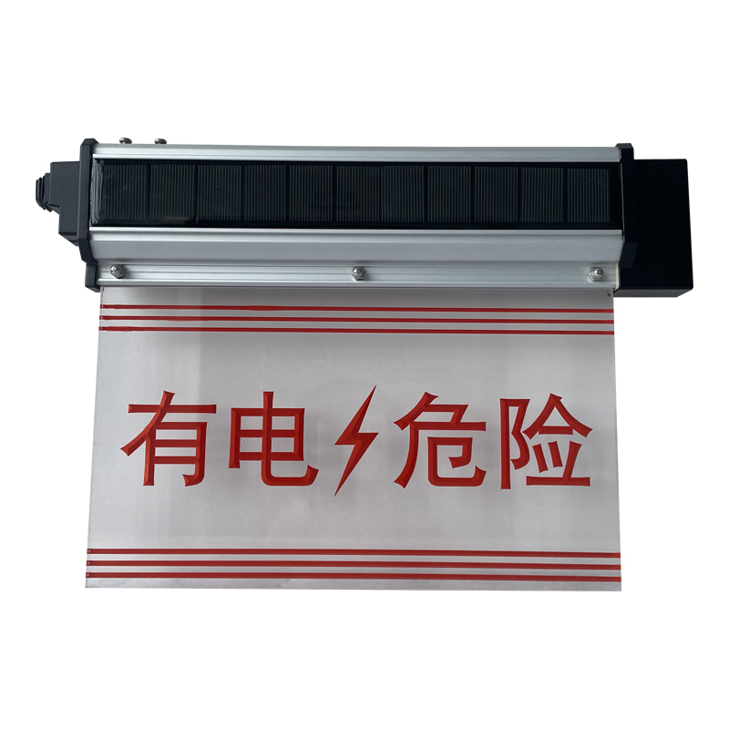 DL-S6220太陽能聲光報警器?